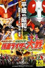 Watch Super Hero War Kamen Rider Featuring Super Sentai: Heisei Rider vs. Showa Rider Megashare8