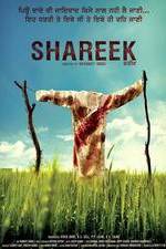 Watch Shareek Megashare8