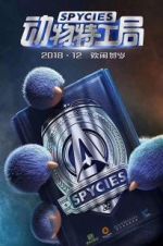 Watch Spycies Megashare8