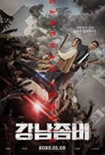 Watch Gangnam Zombie Megashare8