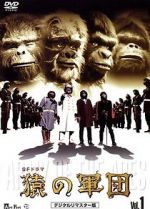 Watch Time of the Apes Megashare8