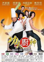 Watch Kung Fu Chefs Megashare8