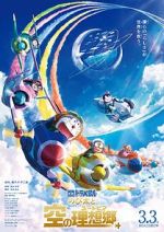 Watch Doraemon the Movie: Nobita\'s Sky Utopia Megashare8