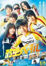 Watch Yowamushi Pedal Megashare8