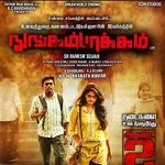 Watch Nungambakkam Megashare8