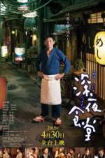 Watch Midnight Diner Megashare8