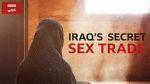 Watch Undercover with the Clerics: Iraq\'s Secret Sex Trade Megashare8