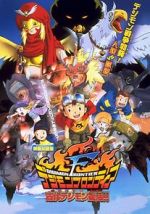 Watch Digimon: Island of the Lost Digimon Megashare8