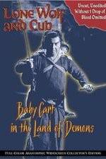 Watch Lone Wolf and Cub: Baby Cart in the Land of Demons Megashare8