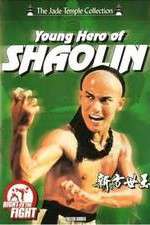 Watch Chuan ji fang shi yu Megashare8