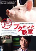 Watch School Days with a Pig Megashare8