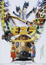 Watch Rebirth of Mothra Megashare8