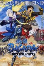 Watch Sengoku Basara Movie - The Last Party Megashare8
