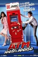 Watch ATM Er Rak Error Megashare8