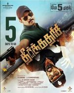 Watch Theerkadarishi Megashare8