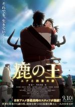 Watch The Deer King Megashare8