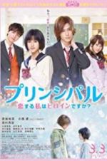 Watch Principal: koi suru watashi wa heroine desu ka? Megashare8