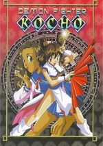 Demon Fighter Kocho megashare8