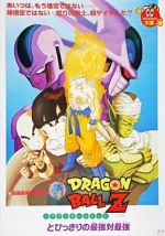 Watch Dragon Ball Z: Cooler\'s Revenge Megashare8