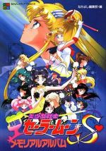 Watch Sailor Moon S: The Movie - Hearts in Ice Megashare8
