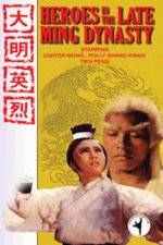 Watch Heroes in the Late Ming Dynasty Megashare8