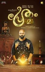 Watch Pretham 2 Megashare8