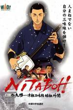 Watch NITABOH, the Shamisen Master Megashare8