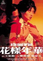 Watch In the Mood for Love Megashare8