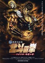 Watch Fist of the North Star: The Legends of the True Savior: Legend of Raoh-Chapter of Death in Love Megashare8