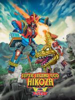 Watch Super Legend God Hikoza Megashare8