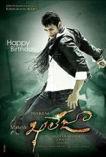 Watch Khaleja Megashare8