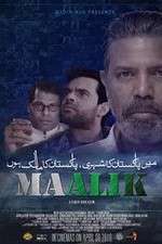 Watch Maalik Megashare8