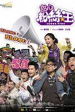 Watch Tim sum fun si wong Megashare8