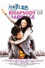 Watch Rhapsody of Marriage Megashare8