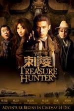 Watch The Treasure Hunters Megashare8