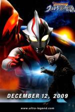 Watch Mega Monster Battle Ultra Galaxy Legends - The Movie Megashare8
