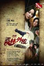 Watch My Own Swordsman (Wu Lin Wai Zhuan Megashare8