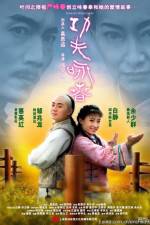 Watch Gong Fu Yong Chun Megashare8