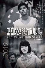 Watch No. 1 Chung Ying Street Megashare8