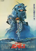 Watch Mobile Suit Gundam II: Soldiers of Sorrow Megashare8