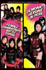 Watch Female Combatants Battle School Megashare8