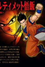 Watch Dragon Ball Z The Best of Strongest versus Strongest Megashare8