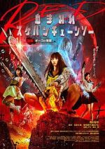 Watch Bloody Chainsaw Girl Returns: Giko Awakens Megashare8