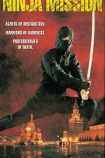 Watch The Ninja Mission Megashare8