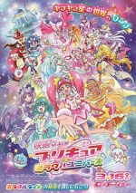 Watch Precure Miracle Universe Movie Megashare8