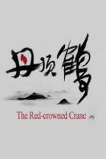 Watch The Red-Crowned Crane Megashare8