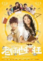 Watch Crazy Teacher Megashare8