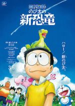 Watch Doraemon the Movie: Nobita\'s New Dinosaur Megashare8