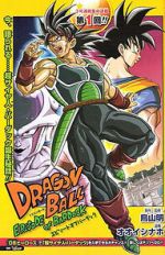 Watch Dragon Ball: Episode of Bardock Megashare8