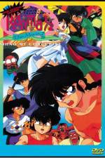 Watch Ranma  Kessen Tgenky Hanayome o torimodose Megashare8